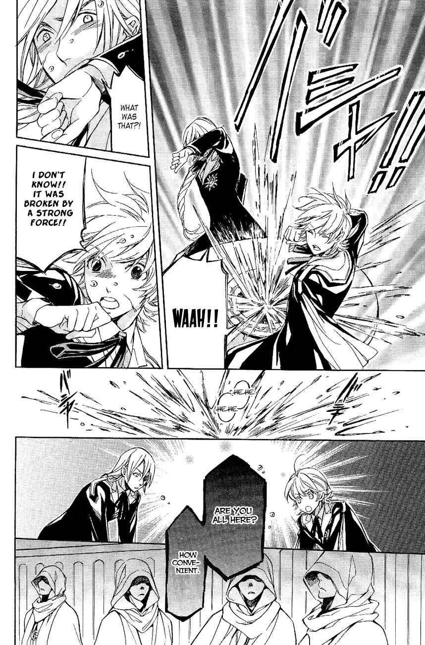Tenkyuugi - Sephirahnatus Chapter 22 page 14 - Chapter 22: Shirosode (Mergitte)