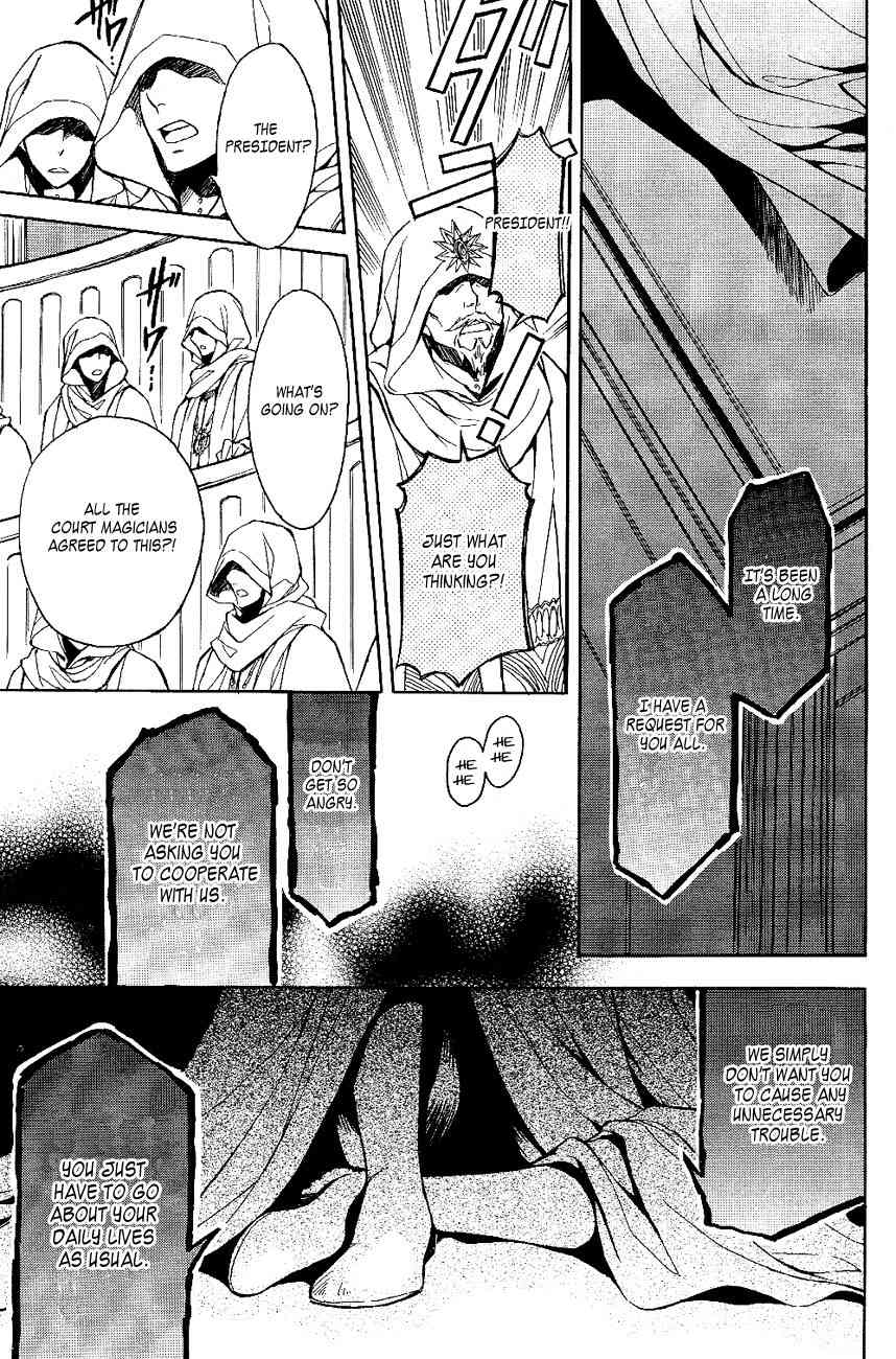Tenkyuugi - Sephirahnatus Chapter 22 page 15 - Chapter 22: Shirosode (Mergitte)