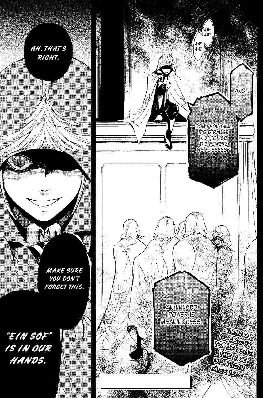 Tenkyuugi - Sephirahnatus Chapter 22 page 17 - Chapter 22: Shirosode (Mergitte)