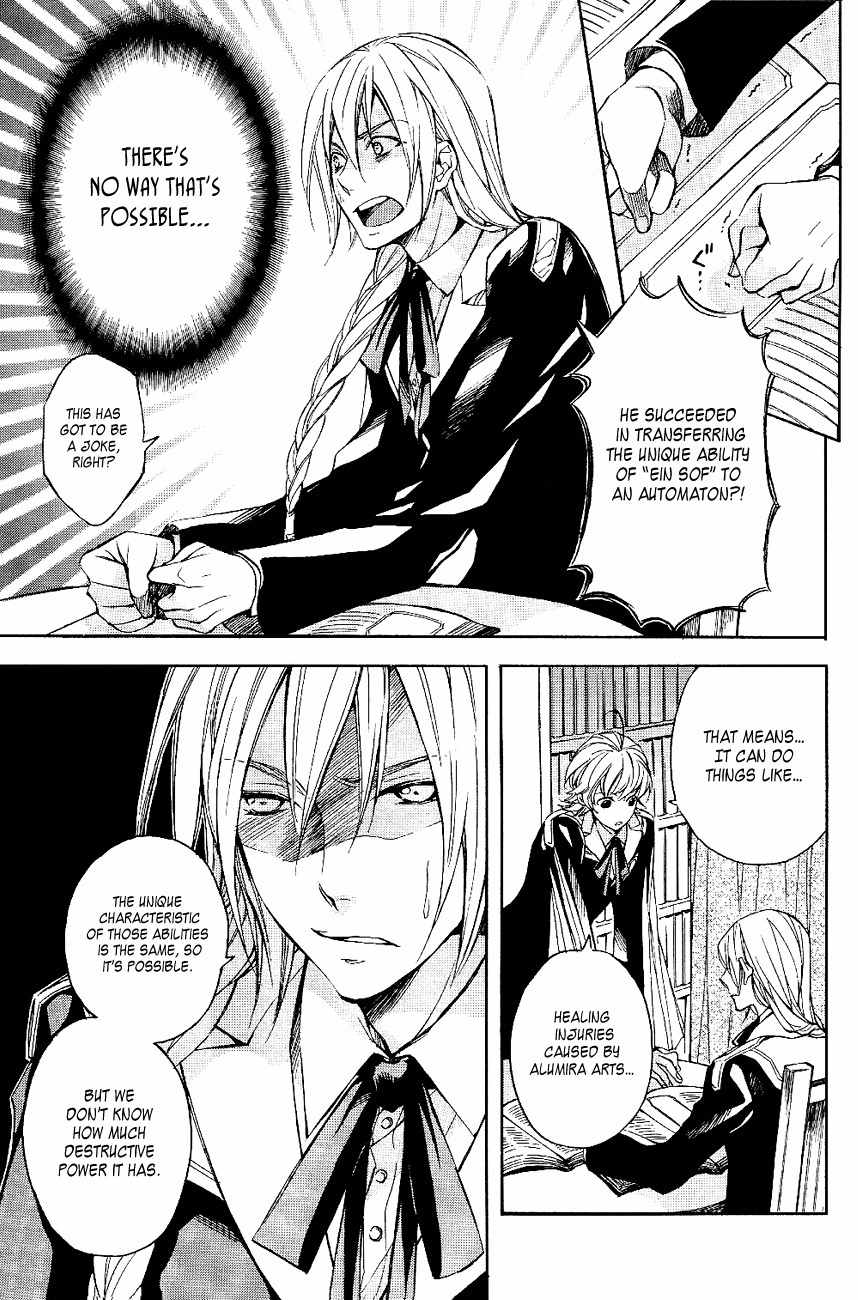Tenkyuugi - Sephirahnatus Chapter 22 page 4 - Chapter 22: Shirosode (Mergitte)