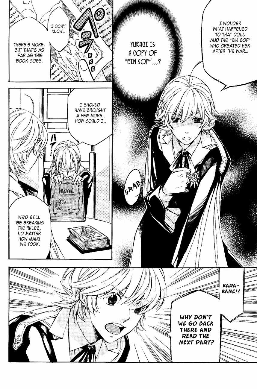Tenkyuugi - Sephirahnatus Chapter 22 page 5 - Chapter 22: Shirosode (Mergitte)