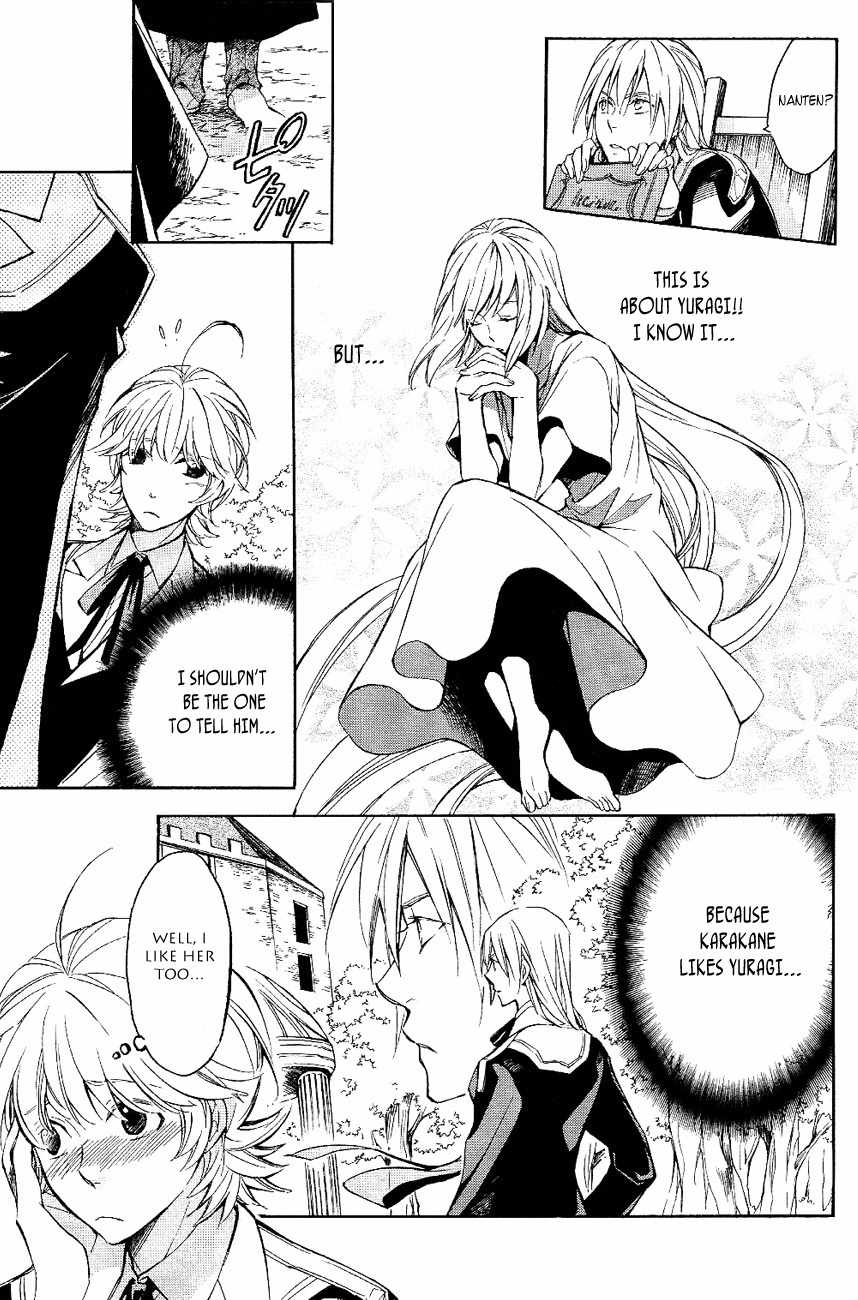 Tenkyuugi - Sephirahnatus Chapter 22 page 6 - Chapter 22: Shirosode (Mergitte)