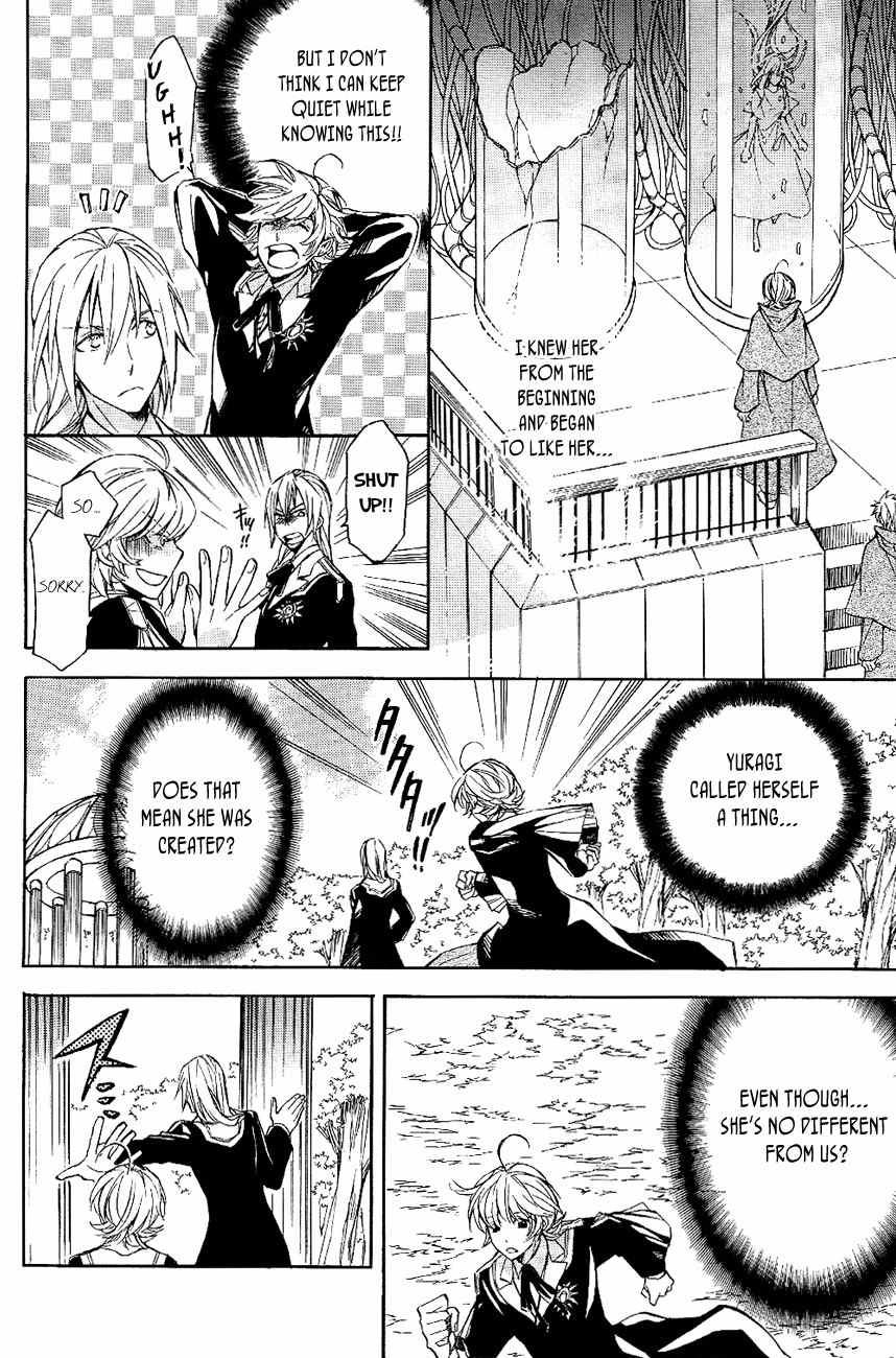 Tenkyuugi - Sephirahnatus Chapter 22 page 7 - Chapter 22: Shirosode (Mergitte)