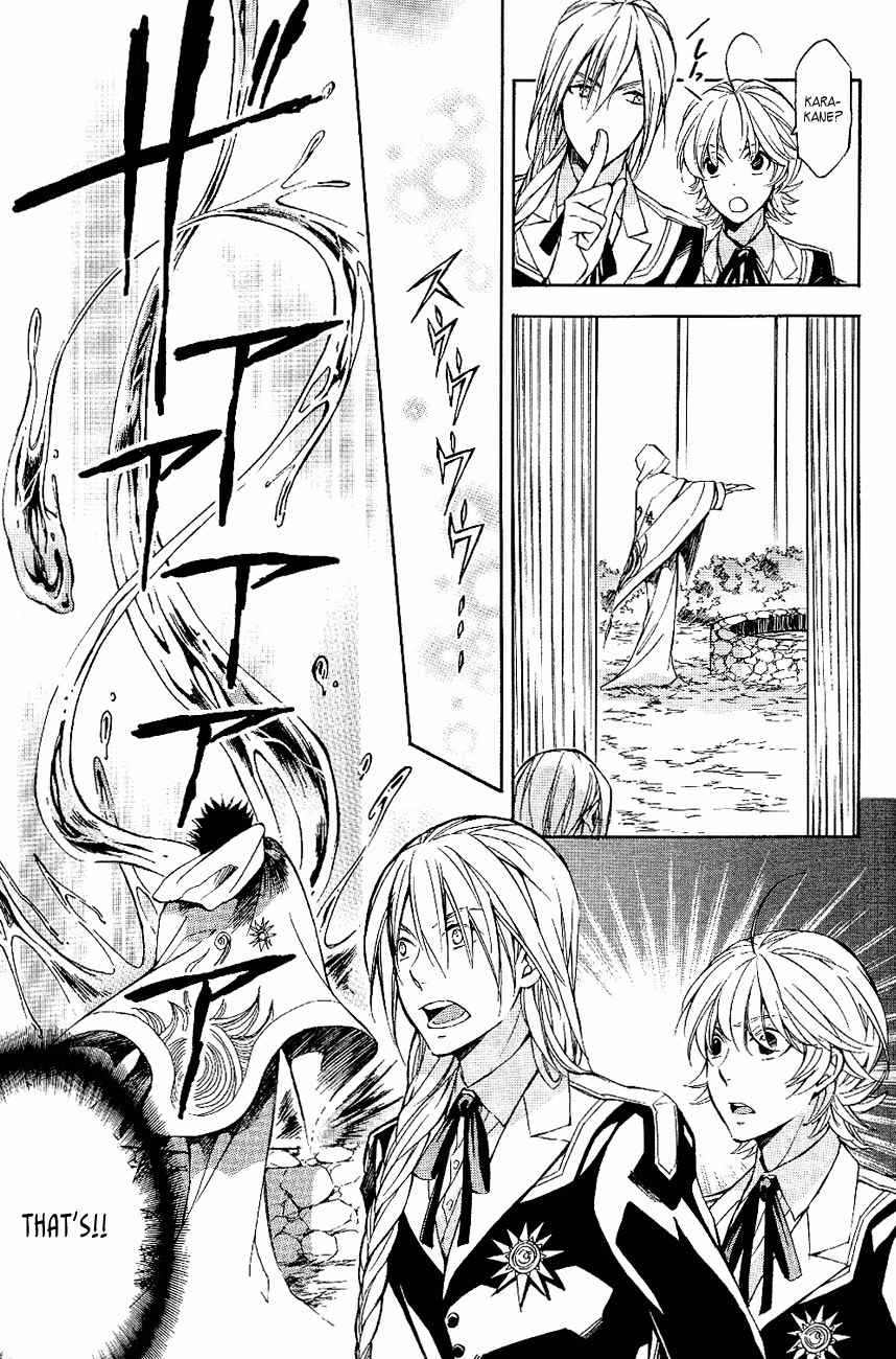 Tenkyuugi - Sephirahnatus Chapter 22 page 8 - Chapter 22: Shirosode (Mergitte)