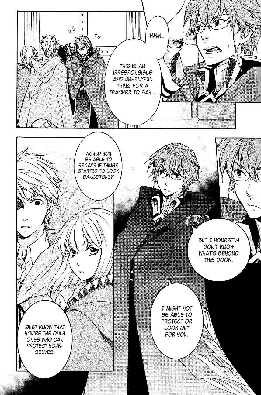 Tenkyuugi - Sephirahnatus Chapter 23 page 12 - Chapter 23: Palace of Creation (Culmination)