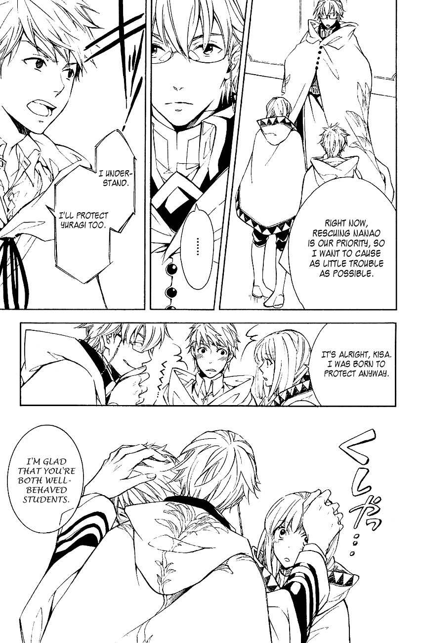 Tenkyuugi - Sephirahnatus Chapter 23 page 13 - Chapter 23: Palace of Creation (Culmination)