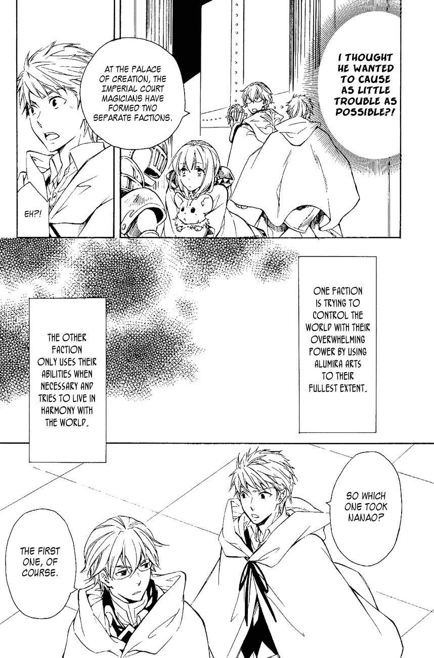 Tenkyuugi - Sephirahnatus Chapter 23 page 15 - Chapter 23: Palace of Creation (Culmination)