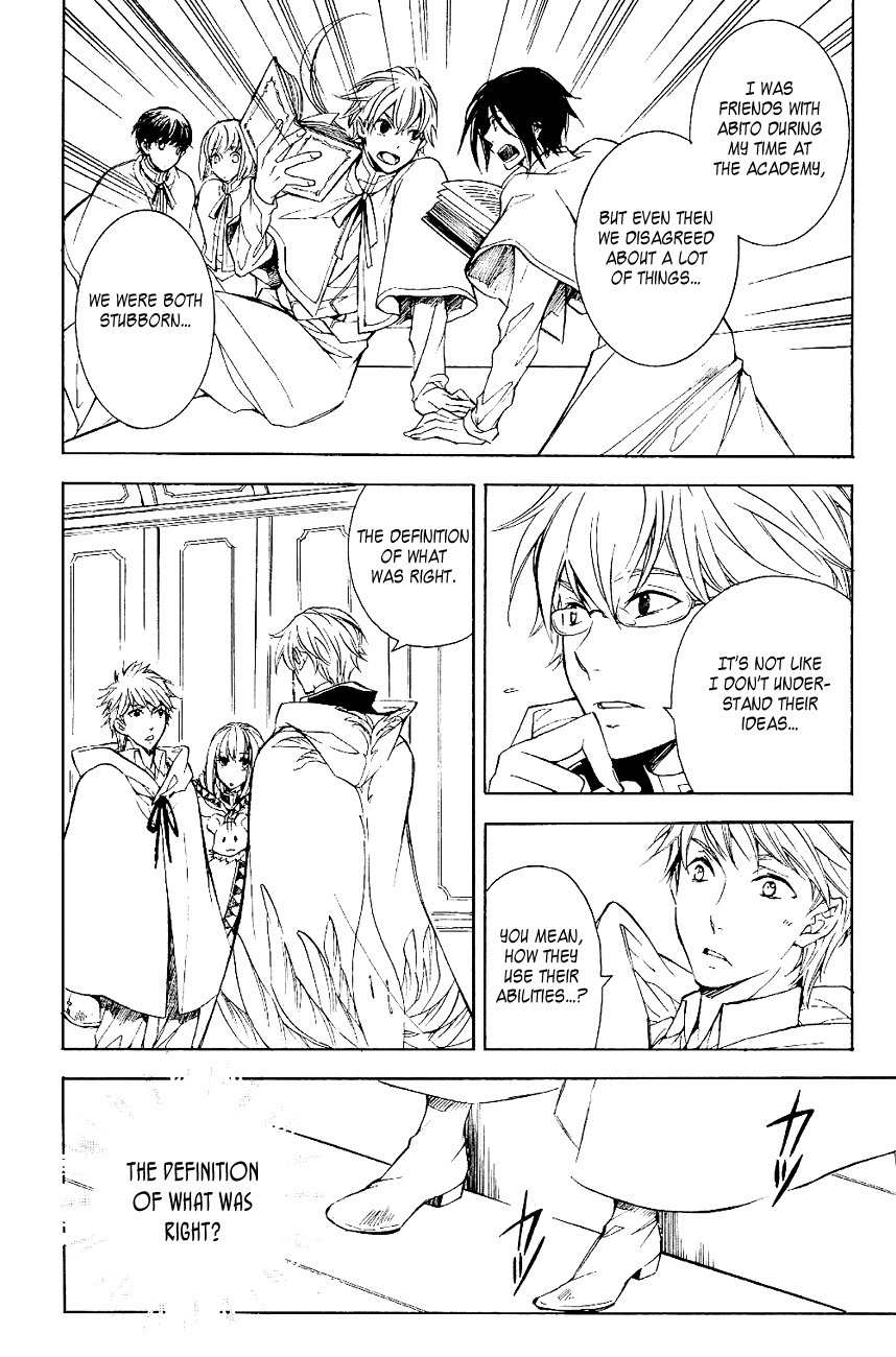 Tenkyuugi - Sephirahnatus Chapter 23 page 16 - Chapter 23: Palace of Creation (Culmination)