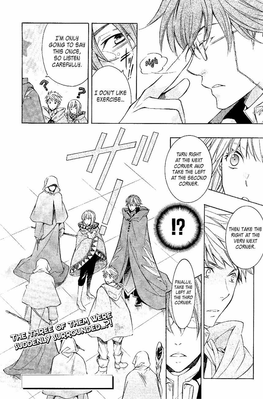 Tenkyuugi - Sephirahnatus Chapter 23 page 18 - Chapter 23: Palace of Creation (Culmination)