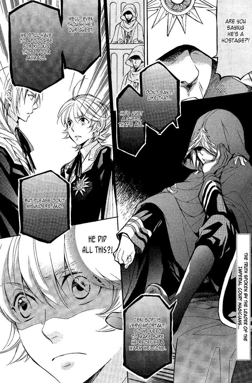 Tenkyuugi - Sephirahnatus Chapter 23 page 3 - Chapter 23: Palace of Creation (Culmination)
