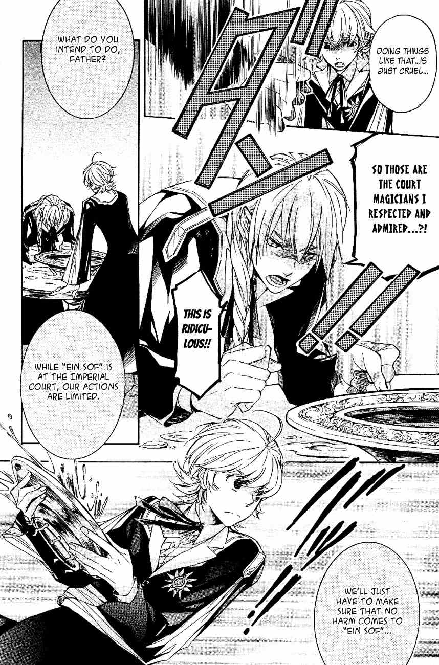 Tenkyuugi - Sephirahnatus Chapter 23 page 5 - Chapter 23: Palace of Creation (Culmination)