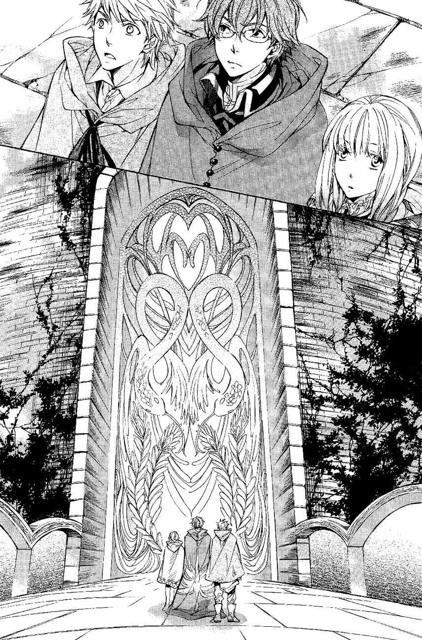Tenkyuugi - Sephirahnatus Chapter 23 page 7 - Chapter 23: Palace of Creation (Culmination)