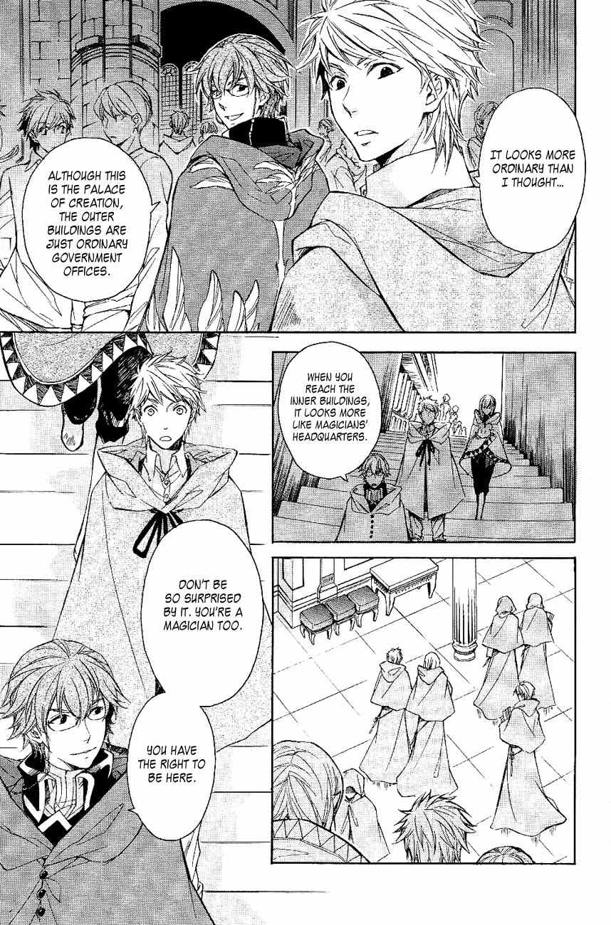 Tenkyuugi - Sephirahnatus Chapter 23 page 9 - Chapter 23: Palace of Creation (Culmination)