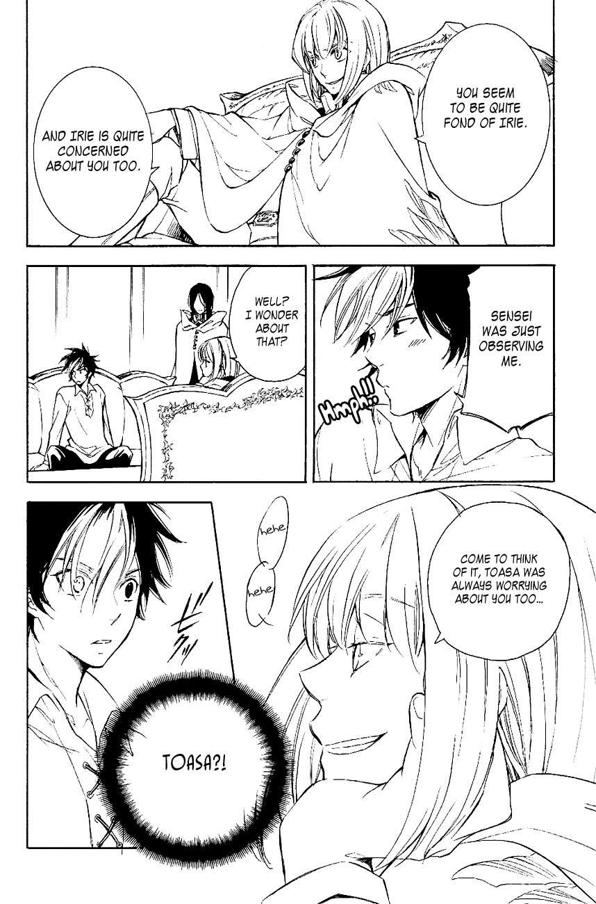 Tenkyuugi - Sephirahnatus Chapter 24 page 10 - Chapter 24: Symmetry (Eve)