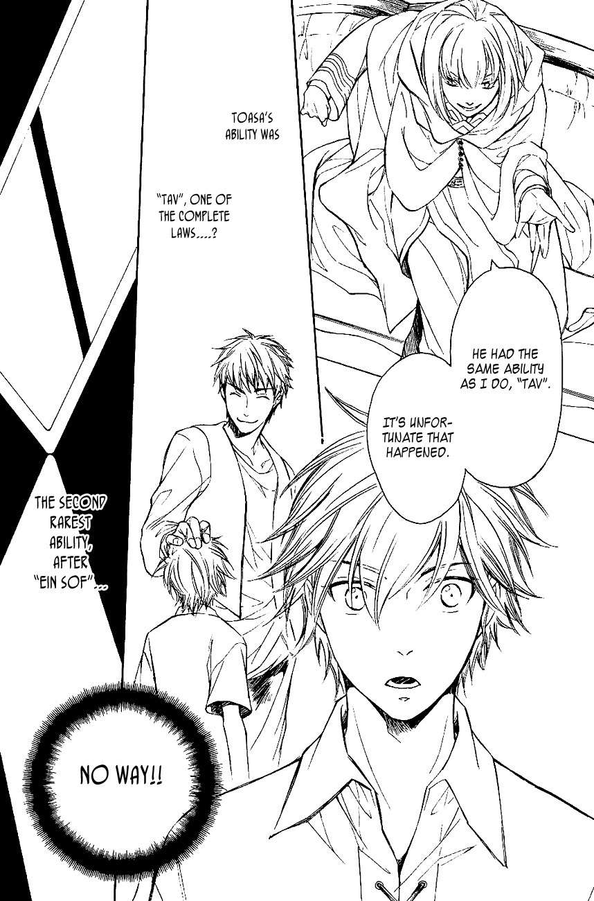Tenkyuugi - Sephirahnatus Chapter 24 page 11 - Chapter 24: Symmetry (Eve)