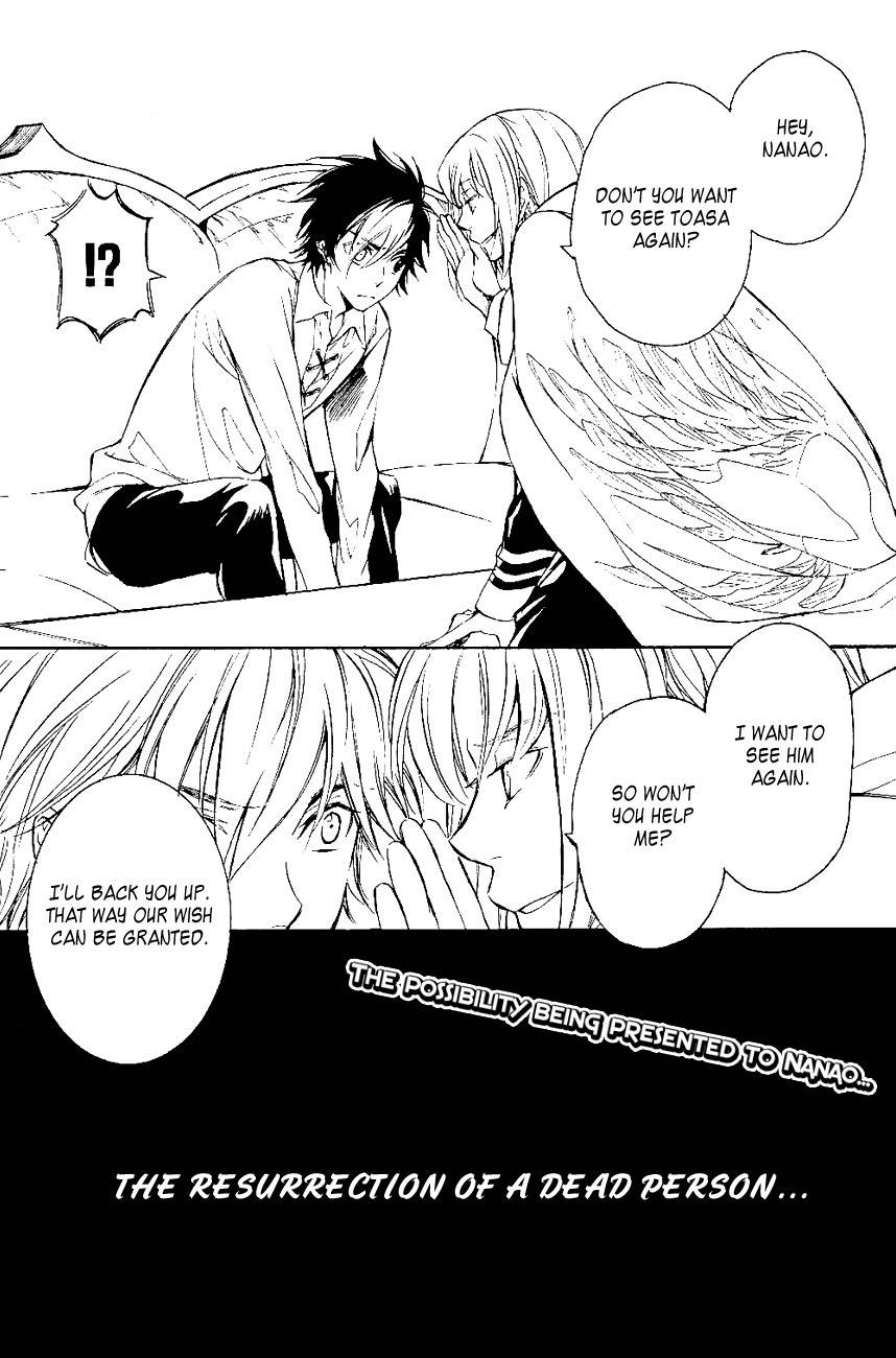 Tenkyuugi - Sephirahnatus Chapter 24 page 12 - Chapter 24: Symmetry (Eve)