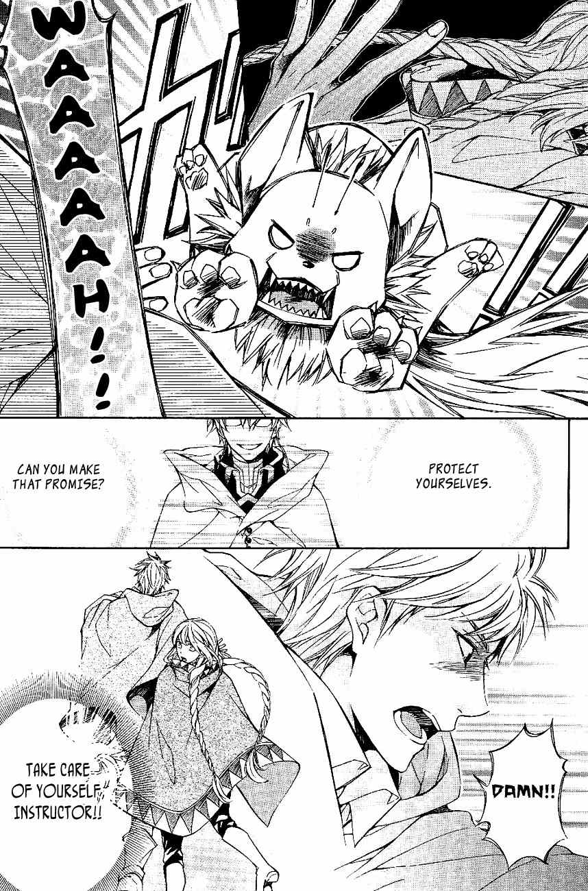 Tenkyuugi - Sephirahnatus Chapter 24 page 3 - Chapter 24: Symmetry (Eve)