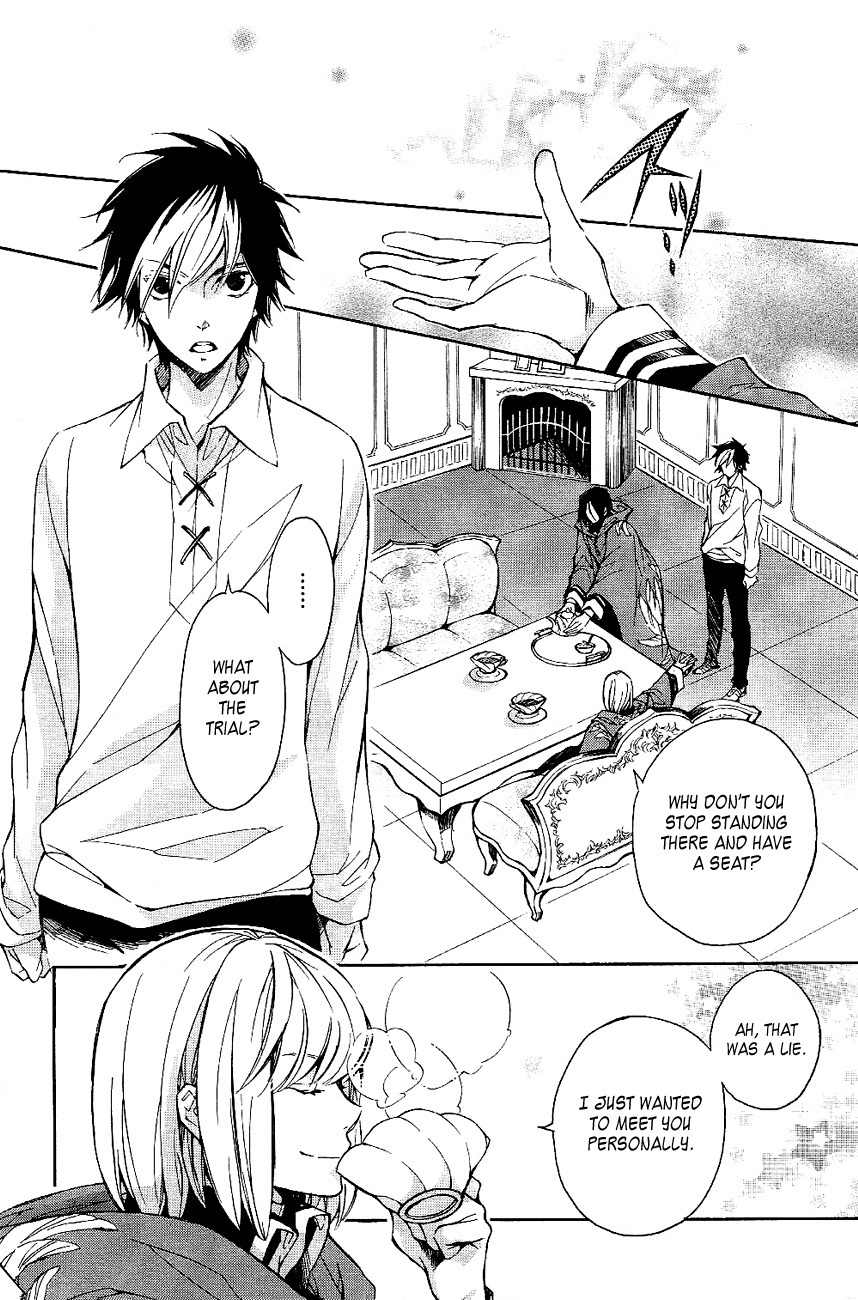 Tenkyuugi - Sephirahnatus Chapter 24 page 4 - Chapter 24: Symmetry (Eve)