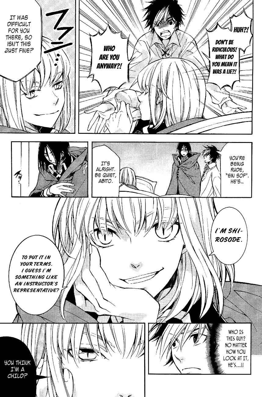 Tenkyuugi - Sephirahnatus Chapter 24 page 5 - Chapter 24: Symmetry (Eve)