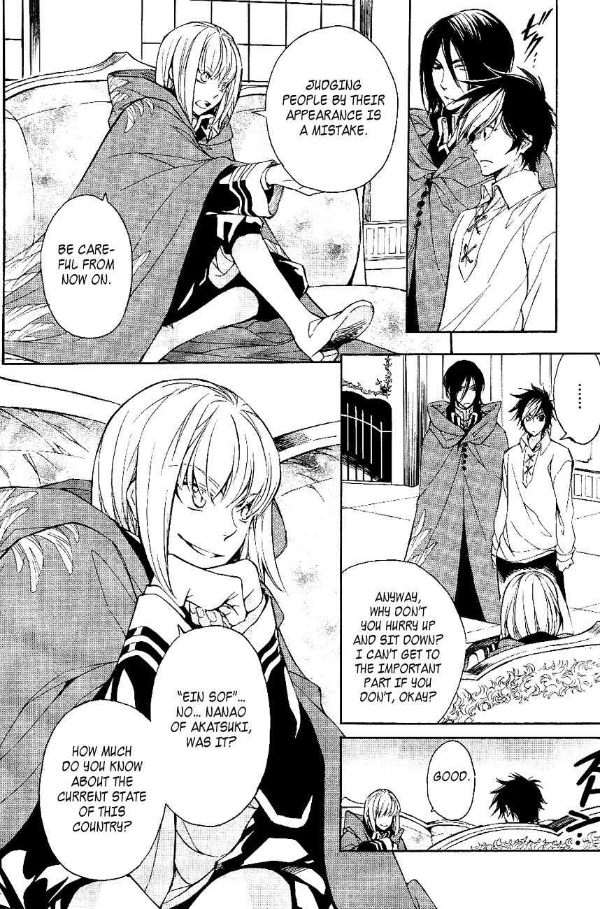 Tenkyuugi - Sephirahnatus Chapter 24 page 6 - Chapter 24: Symmetry (Eve)