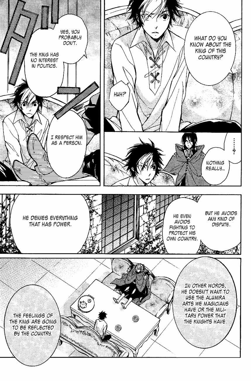 Tenkyuugi - Sephirahnatus Chapter 24 page 7 - Chapter 24: Symmetry (Eve)