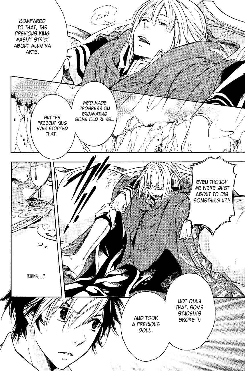 Tenkyuugi - Sephirahnatus Chapter 24 page 8 - Chapter 24: Symmetry (Eve)