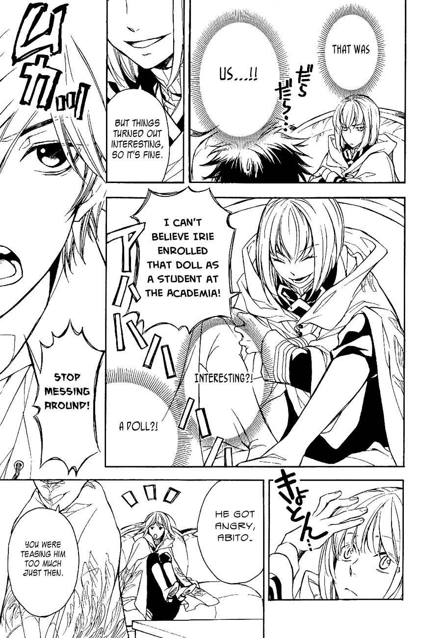 Tenkyuugi - Sephirahnatus Chapter 24 page 9 - Chapter 24: Symmetry (Eve)