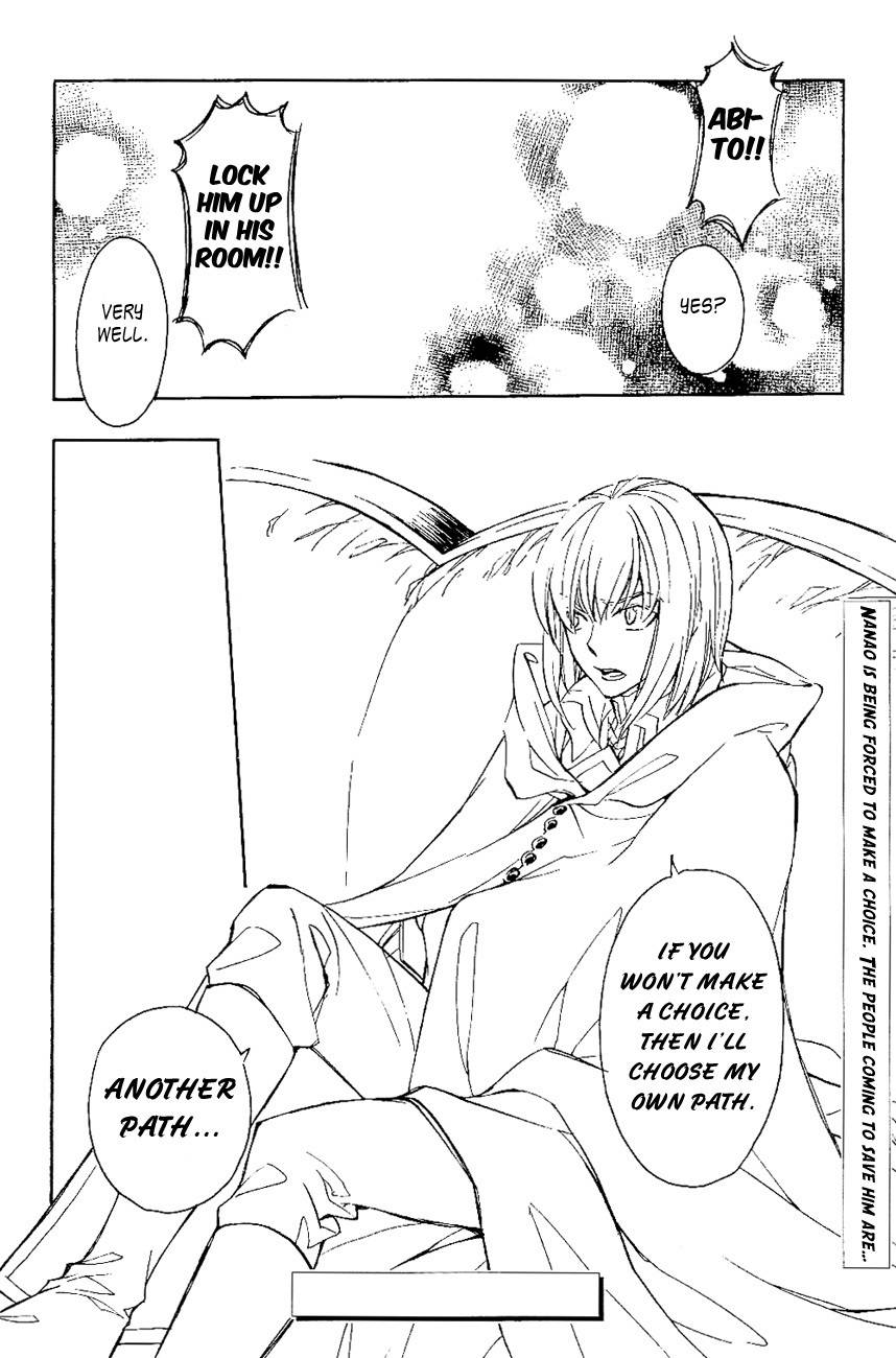 Tenkyuugi - Sephirahnatus Chapter 25 page 12 - Chapter 25: Song of Endings (Herencia)