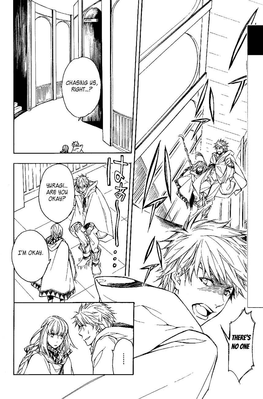 Tenkyuugi - Sephirahnatus Chapter 25 page 2 - Chapter 25: Song of Endings (Herencia)