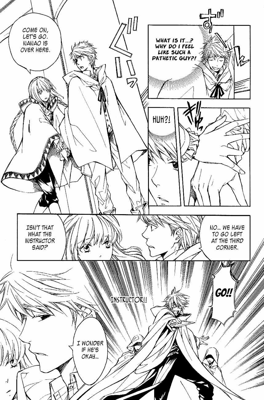 Tenkyuugi - Sephirahnatus Chapter 25 page 3 - Chapter 25: Song of Endings (Herencia)