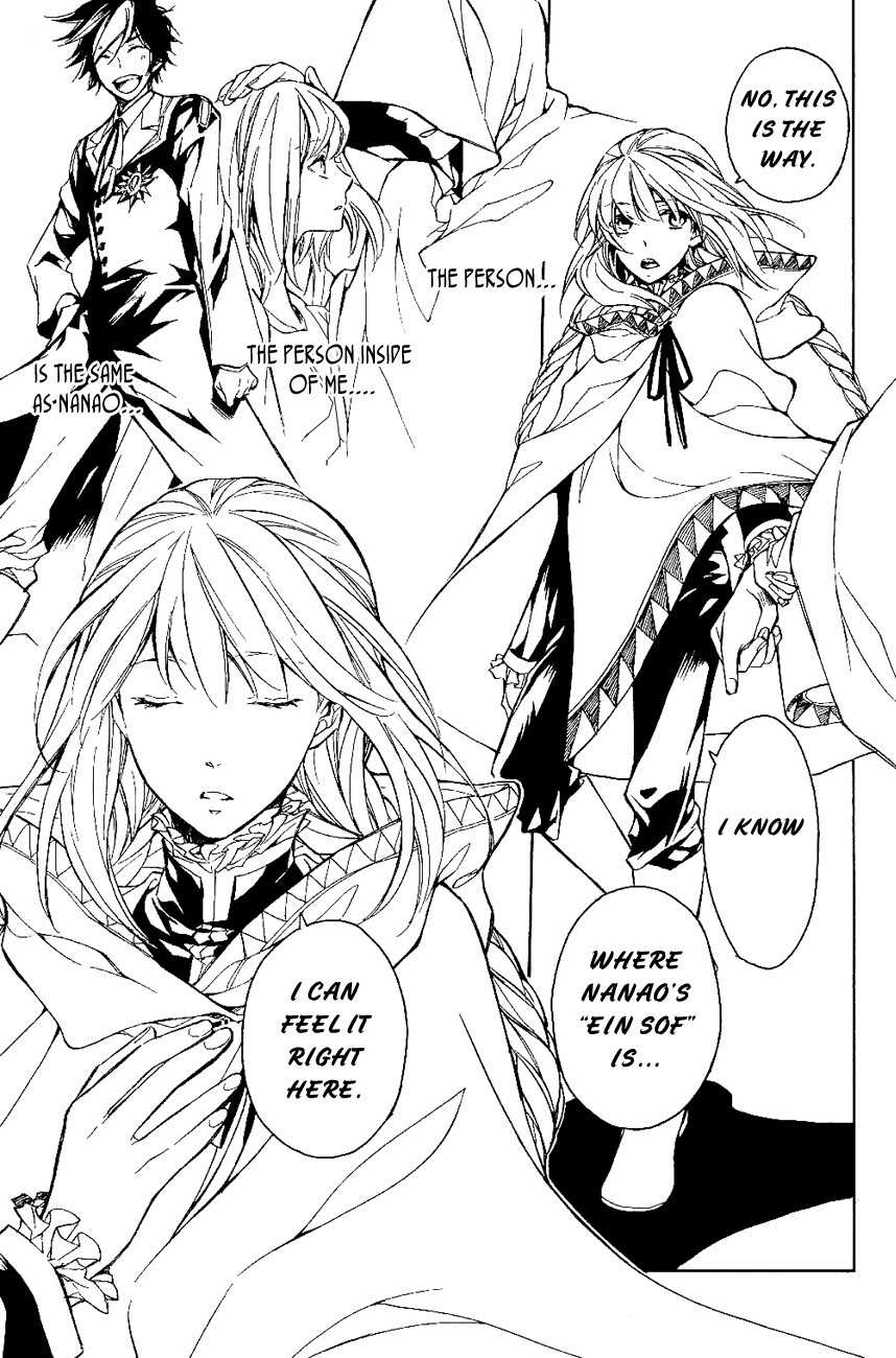 Tenkyuugi - Sephirahnatus Chapter 25 page 5 - Chapter 25: Song of Endings (Herencia)