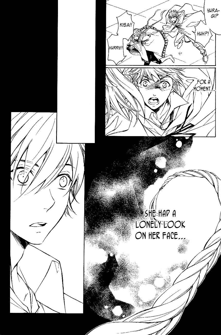 Tenkyuugi - Sephirahnatus Chapter 25 page 6 - Chapter 25: Song of Endings (Herencia)