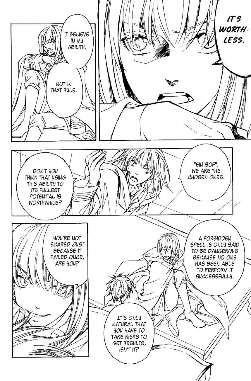 Tenkyuugi - Sephirahnatus Chapter 25 page 8 - Chapter 25: Song of Endings (Herencia)