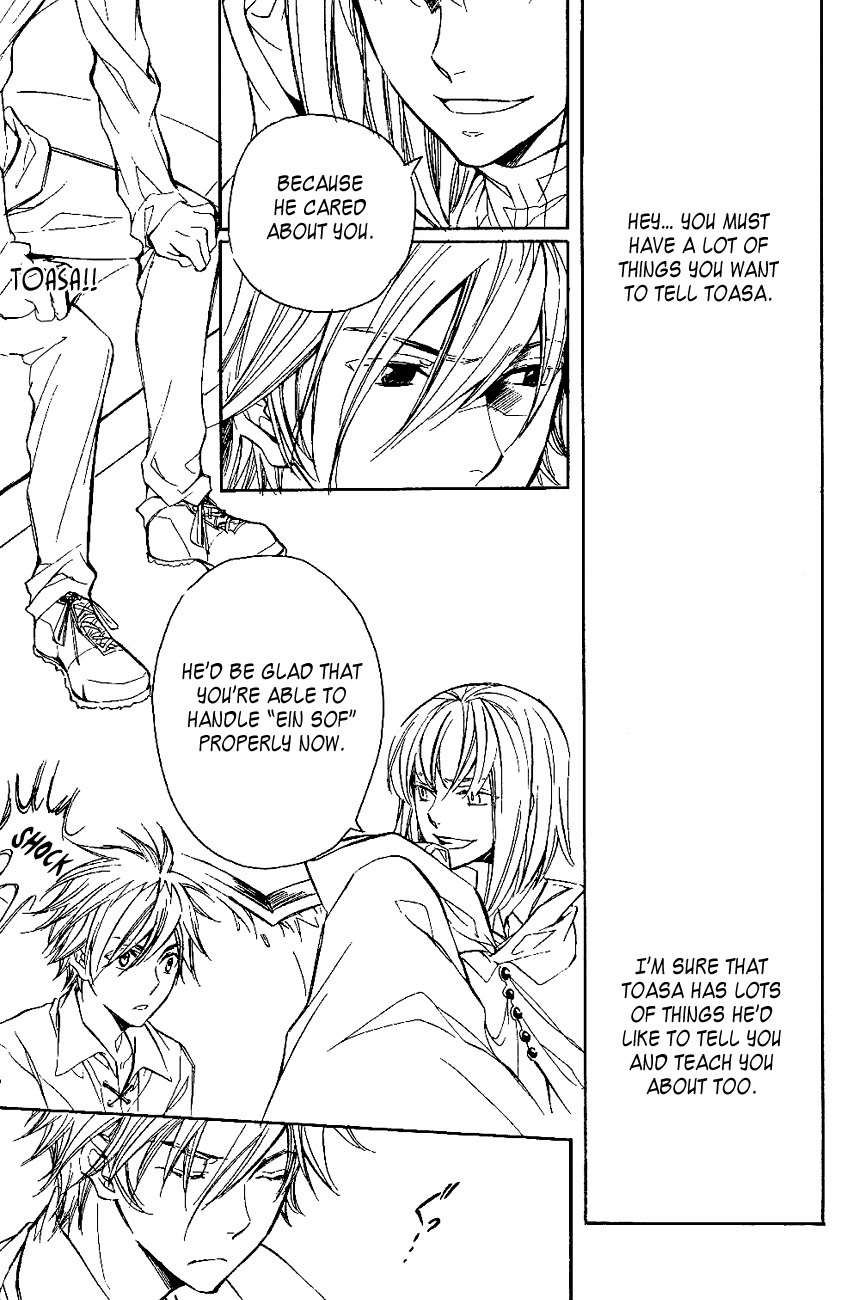 Tenkyuugi - Sephirahnatus Chapter 25 page 9 - Chapter 25: Song of Endings (Herencia)