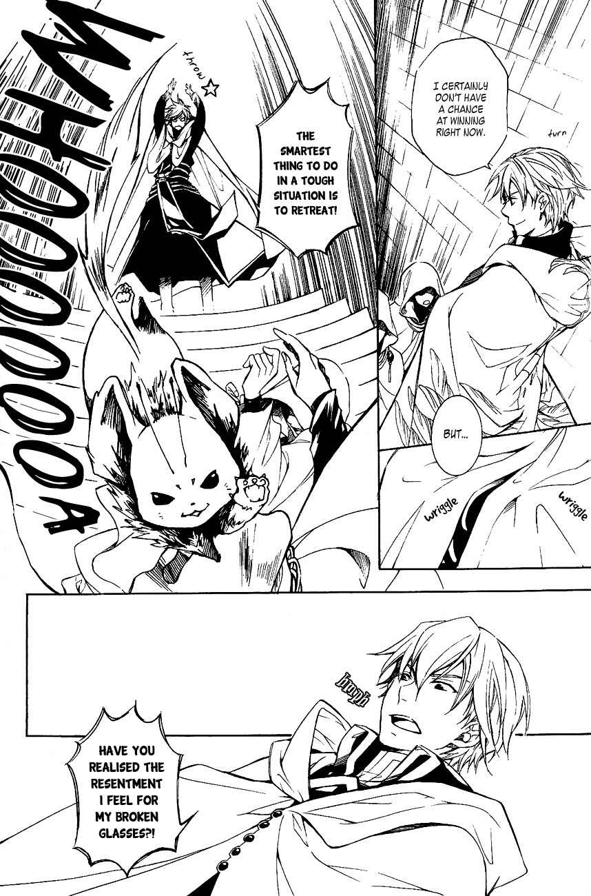 Tenkyuugi - Sephirahnatus Chapter 26 page 10 - Chapter 26: Dawn Sky (Audhumla)