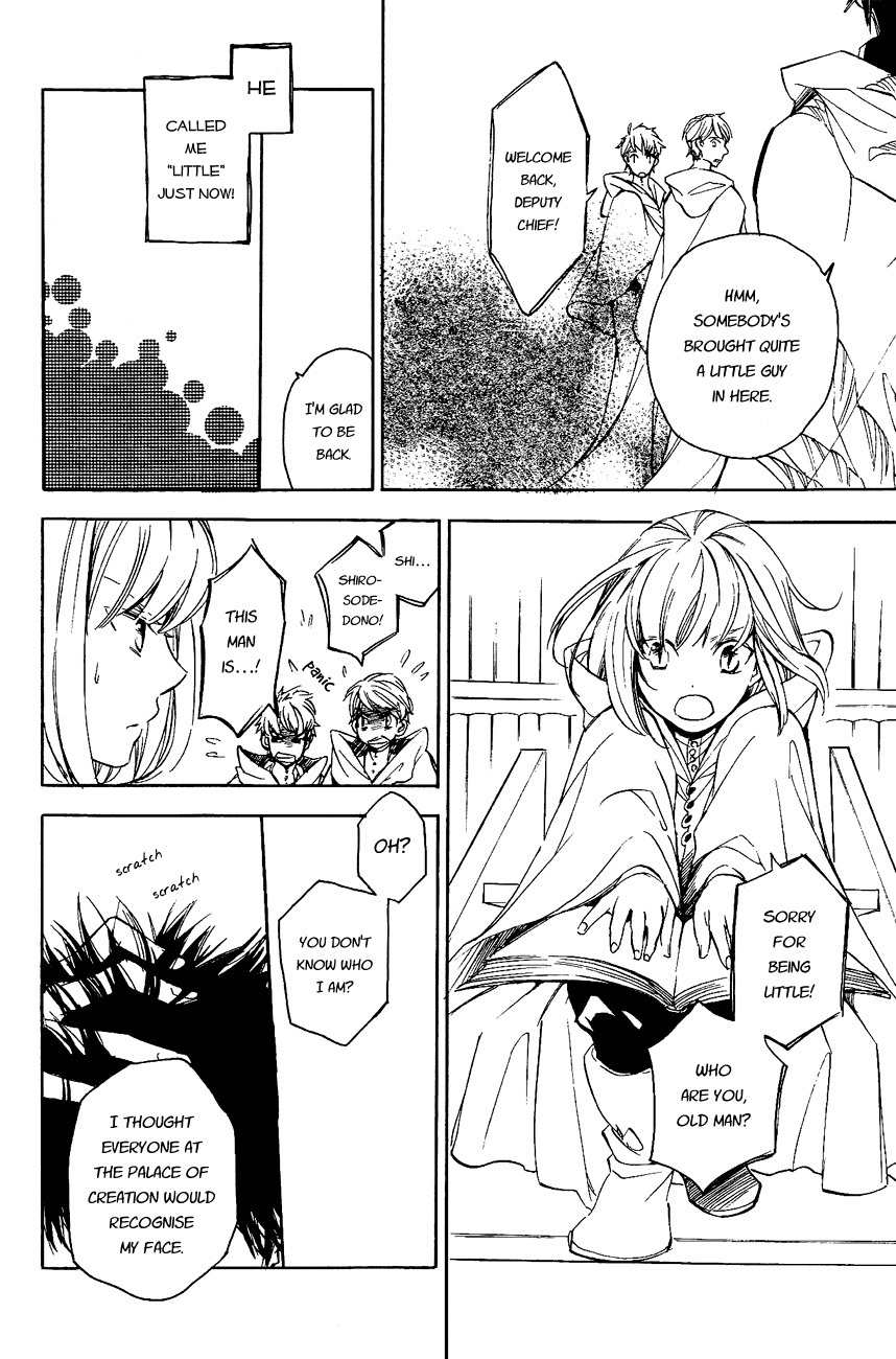 Tenkyuugi - Sephirahnatus Chapter 26 page 12 - Chapter 26: Dawn Sky (Audhumla)