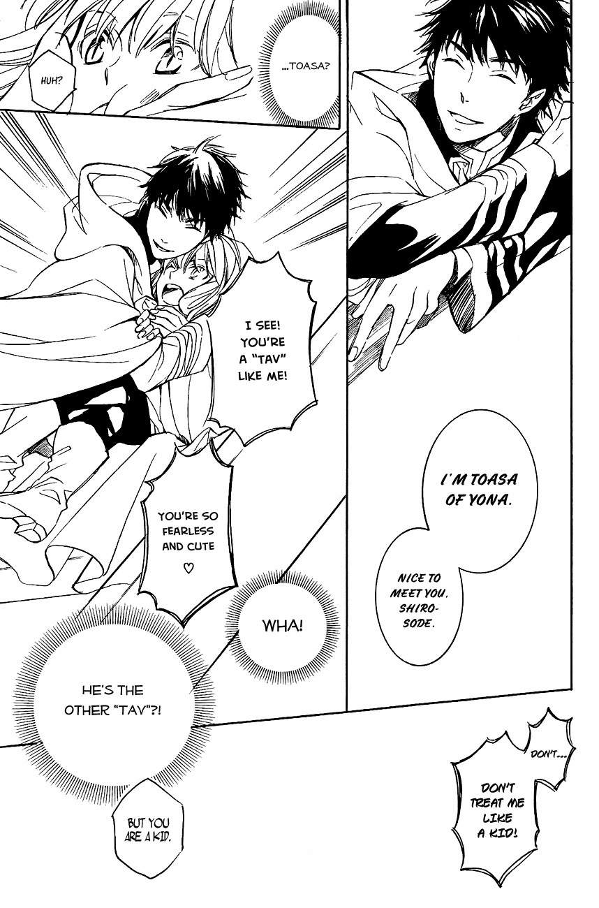 Tenkyuugi - Sephirahnatus Chapter 26 page 13 - Chapter 26: Dawn Sky (Audhumla)