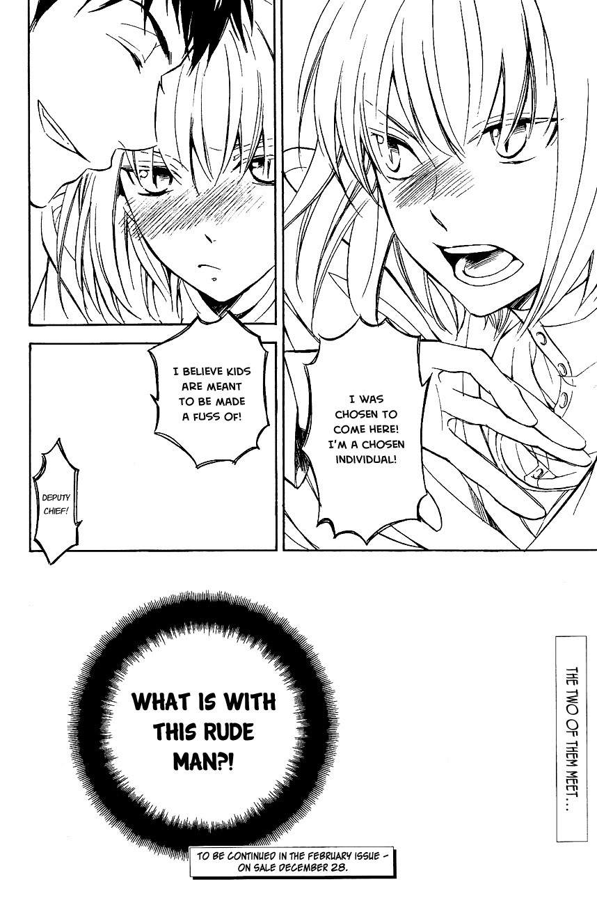 Tenkyuugi - Sephirahnatus Chapter 26 page 14 - Chapter 26: Dawn Sky (Audhumla)