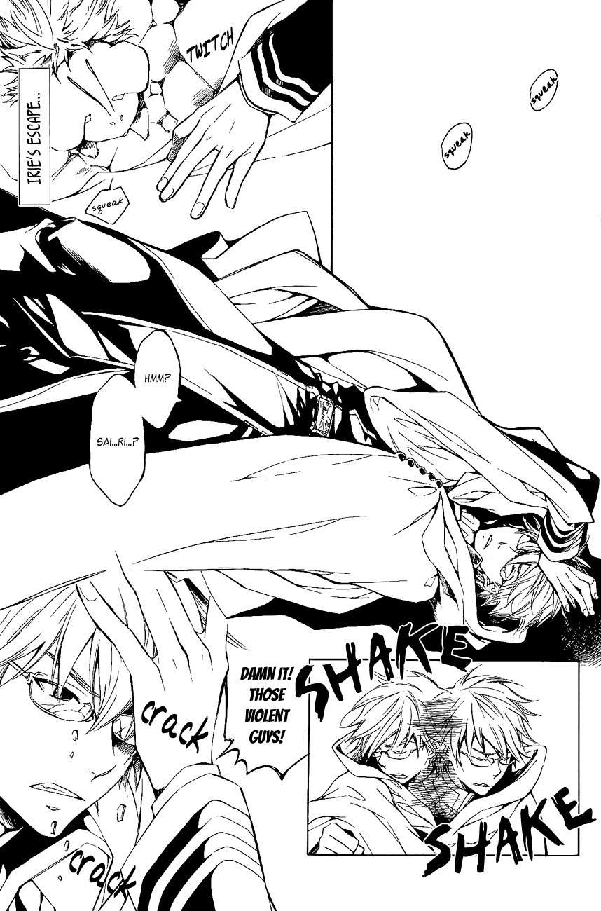 Tenkyuugi - Sephirahnatus Chapter 26 page 2 - Chapter 26: Dawn Sky (Audhumla)