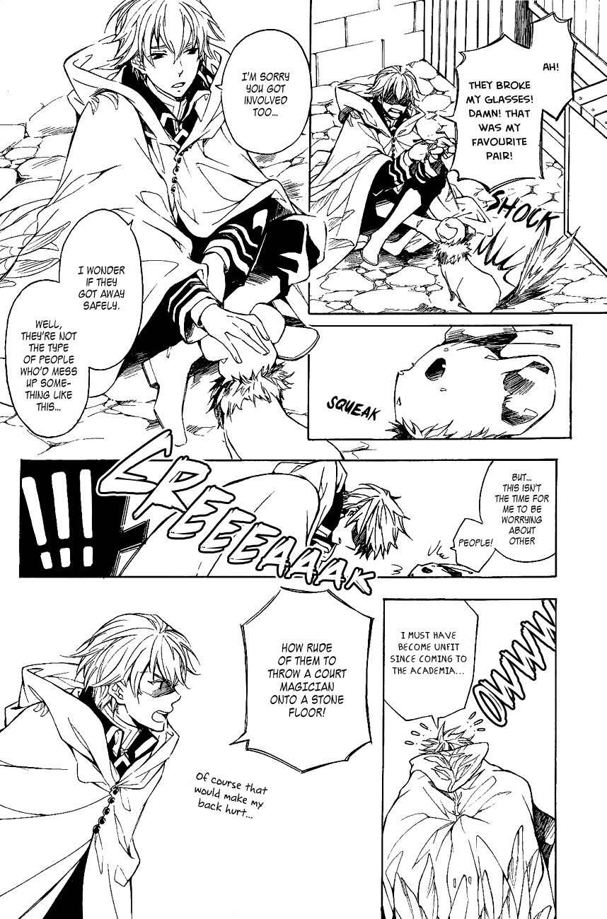 Tenkyuugi - Sephirahnatus Chapter 26 page 3 - Chapter 26: Dawn Sky (Audhumla)
