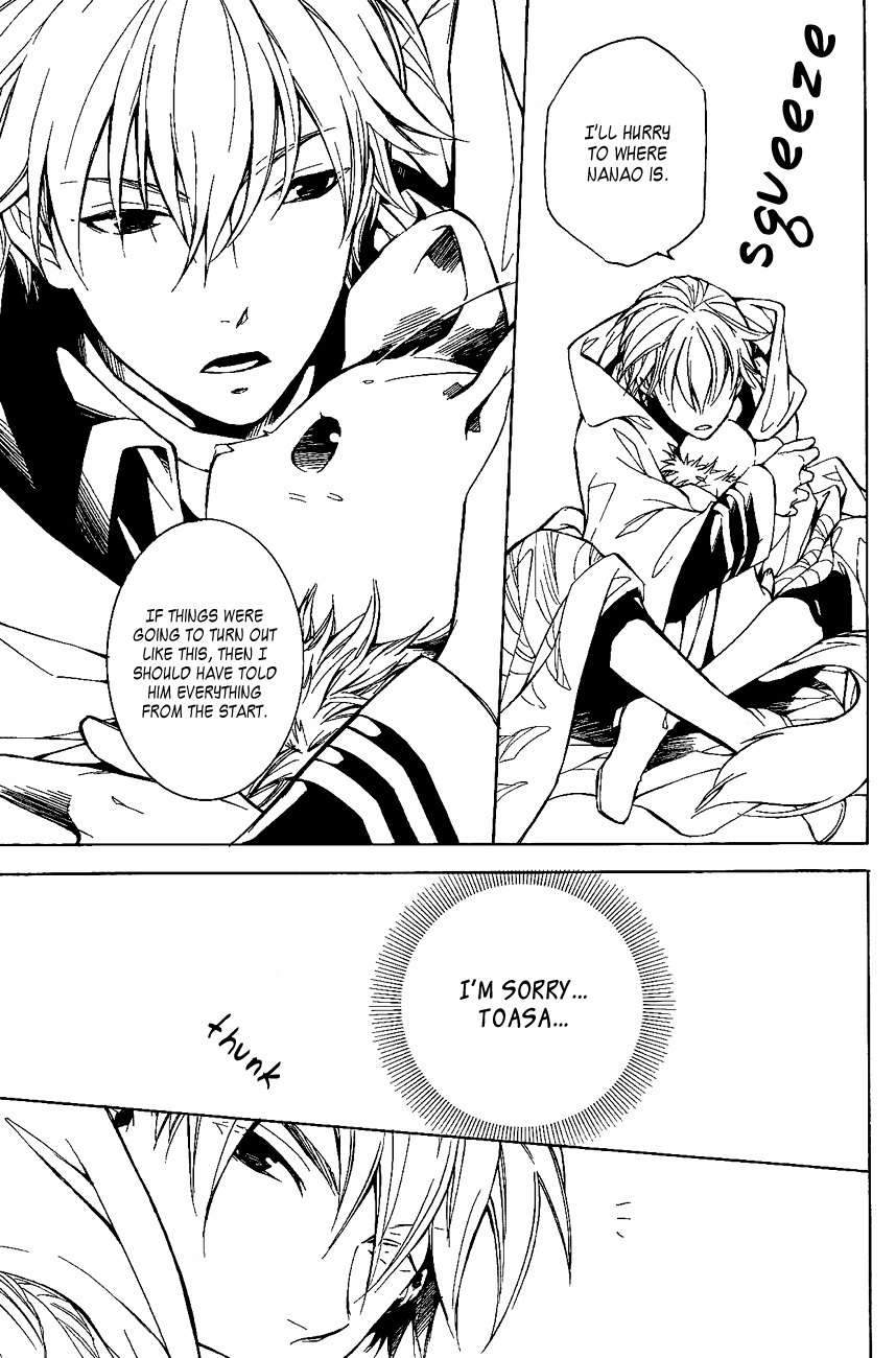 Tenkyuugi - Sephirahnatus Chapter 26 page 6 - Chapter 26: Dawn Sky (Audhumla)
