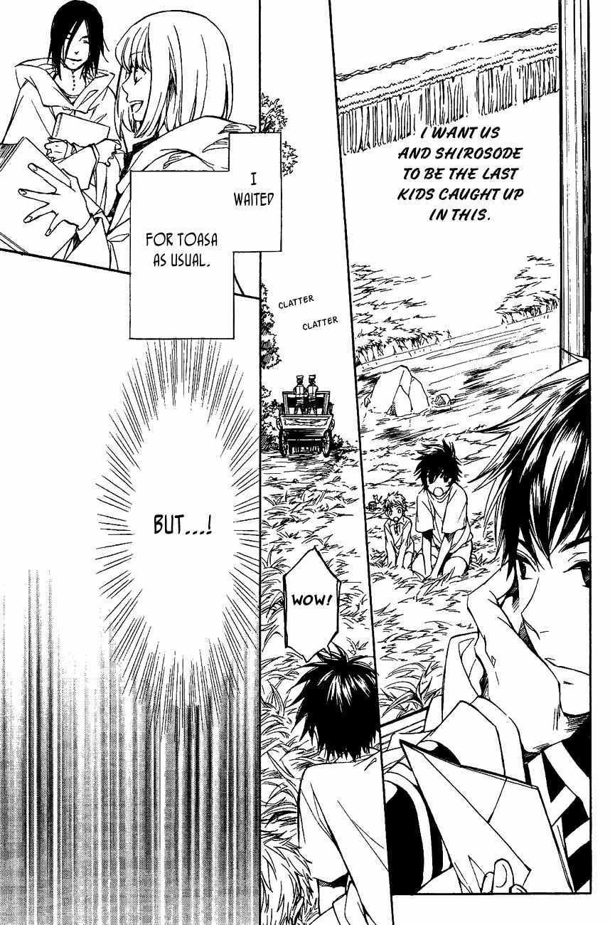 Tenkyuugi - Sephirahnatus Chapter 27 page 11 - Chapter 27: Black and White (Ri Iri)