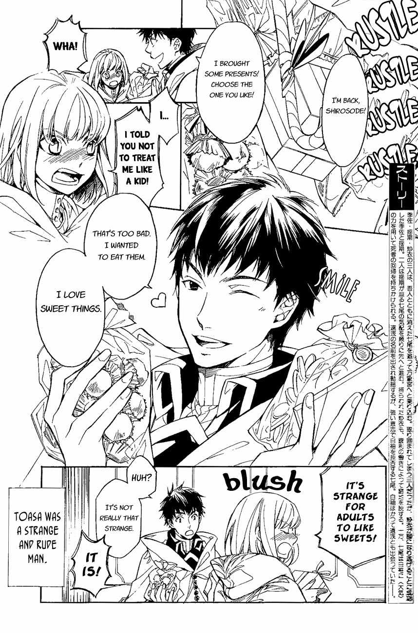 Tenkyuugi - Sephirahnatus Chapter 27 page 2 - Chapter 27: Black and White (Ri Iri)