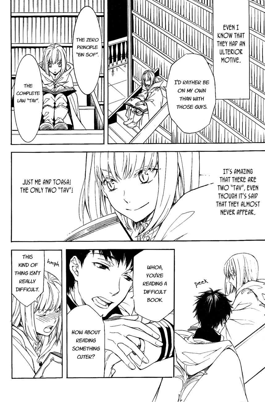 Tenkyuugi - Sephirahnatus Chapter 27 page 4 - Chapter 27: Black and White (Ri Iri)