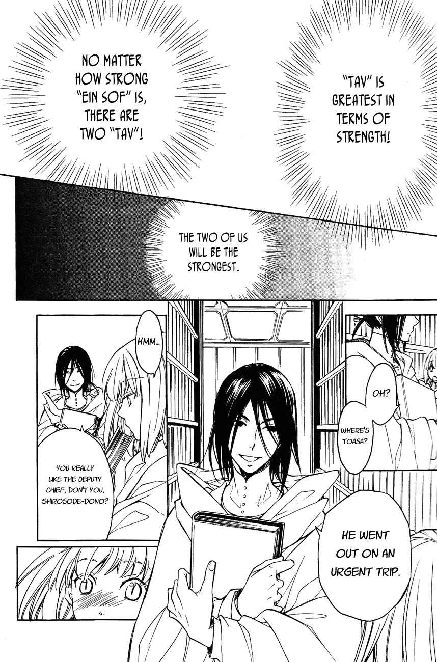 Tenkyuugi - Sephirahnatus Chapter 27 page 8 - Chapter 27: Black and White (Ri Iri)