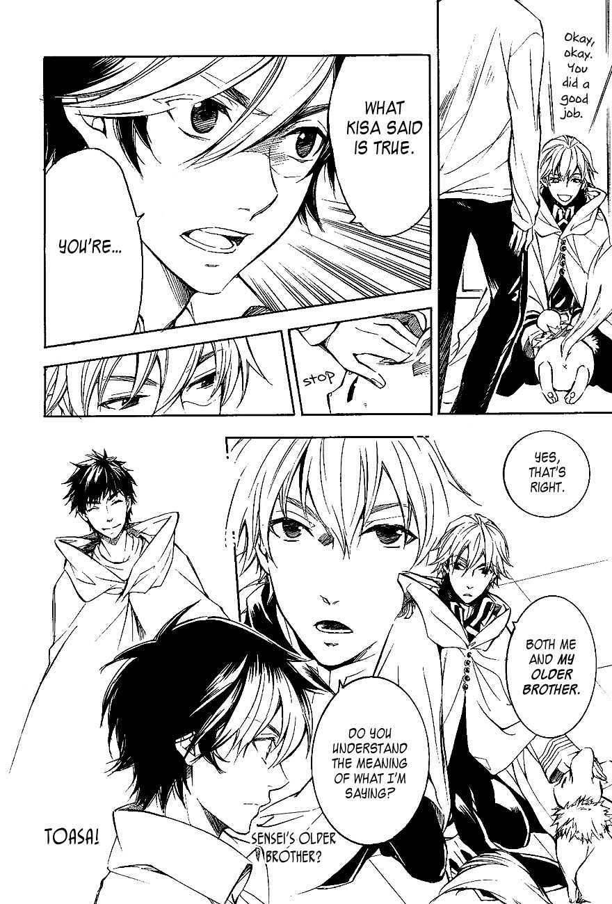 Tenkyuugi - Sephirahnatus Chapter 28 page 10 - Chapter 28: The Two Children (Graffias)