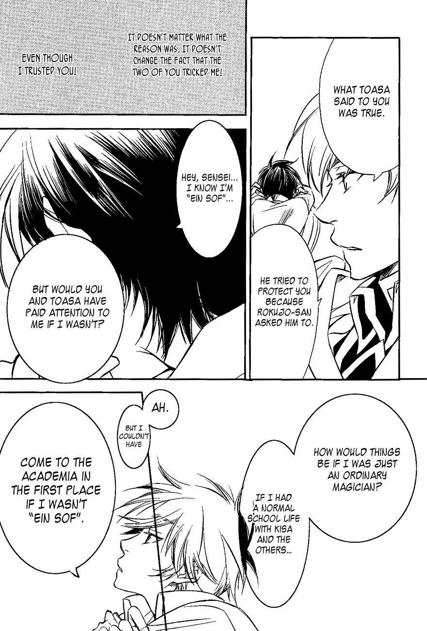 Tenkyuugi - Sephirahnatus Chapter 28 page 13 - Chapter 28: The Two Children (Graffias)