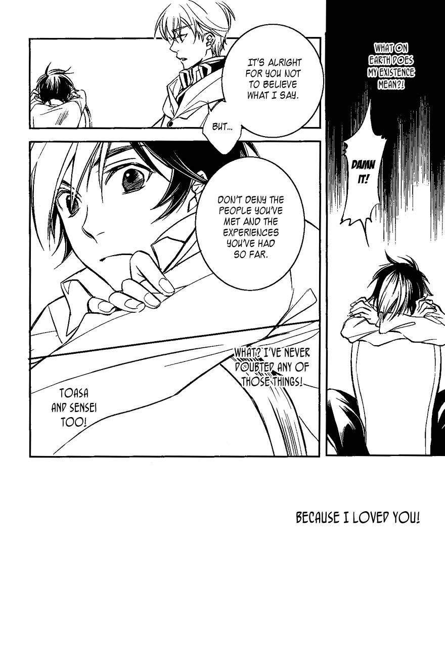 Tenkyuugi - Sephirahnatus Chapter 28 page 14 - Chapter 28: The Two Children (Graffias)