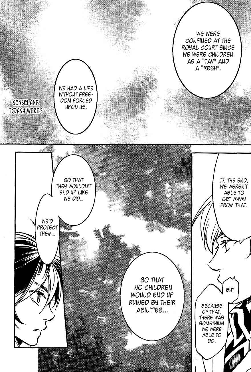Tenkyuugi - Sephirahnatus Chapter 28 page 16 - Chapter 28: The Two Children (Graffias)
