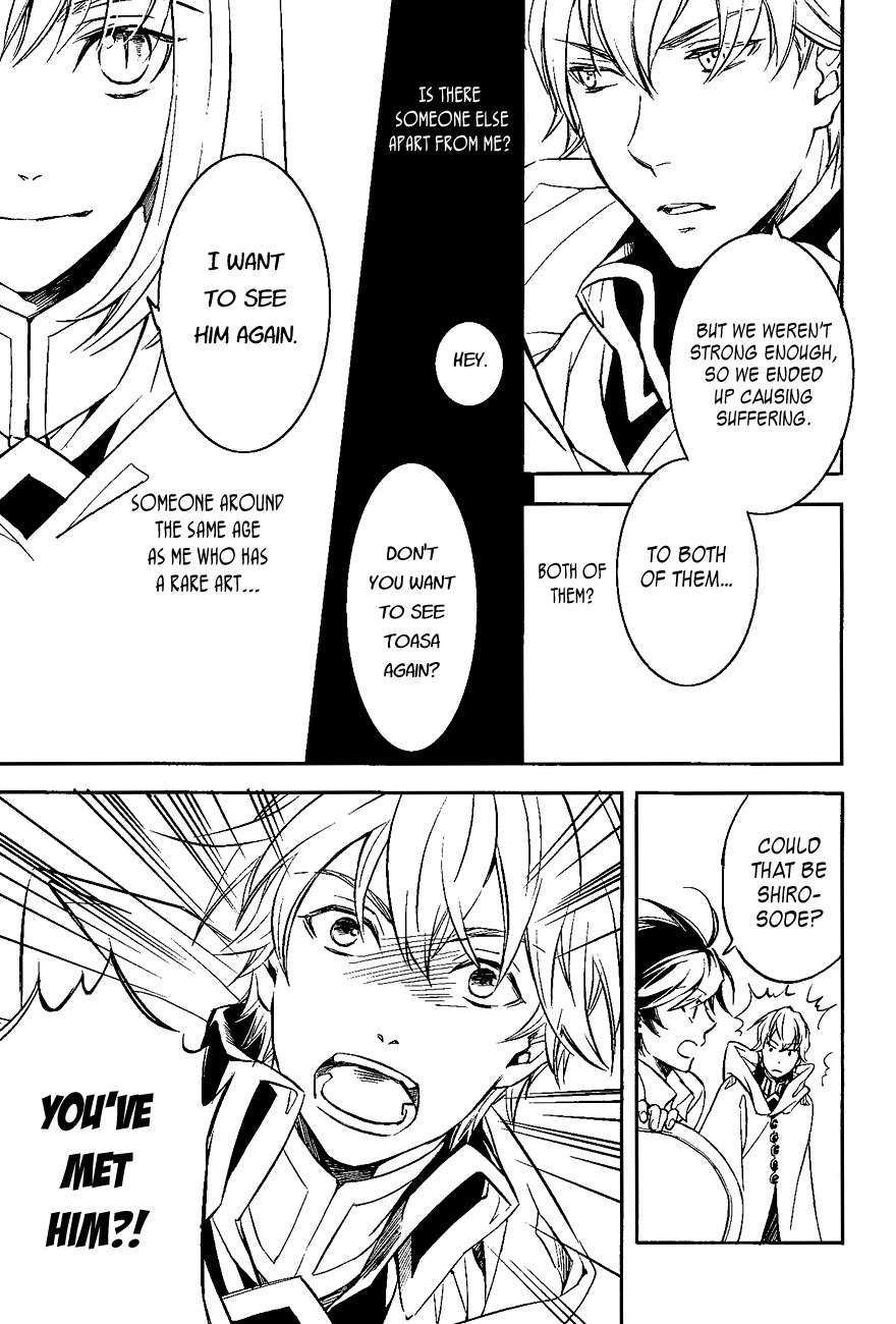 Tenkyuugi - Sephirahnatus Chapter 28 page 17 - Chapter 28: The Two Children (Graffias)